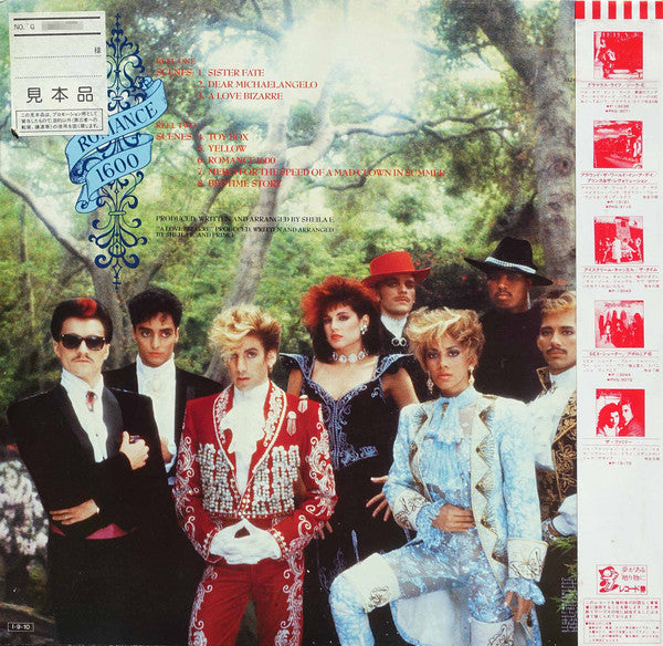 Release: In Romance 1600-Vinyl-Japan-1985-P-13142, P-13142-12265141