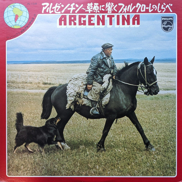 Release: Folkmusic From Argentina-Vinyl-Japan-1978-PC-1549-32644044