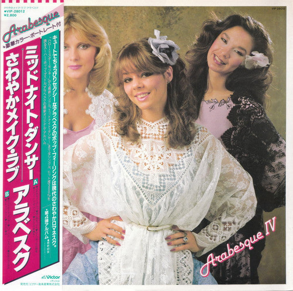 Release: Arabesque IV-Vinyl-Japan-1980-VIP-28012-12740079