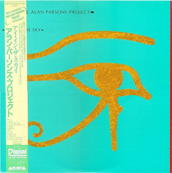 Release: Eye In The Sky-Vinyl-Japan-1984-25RS-162-12585799