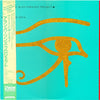 The Alan Parsons Project - Eye In The Sky (Vinyl, LP, Album, Repress)