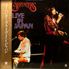 Carpenters - Live In Japan (2xVinyl, LP, Album, Reissue, Stereo) Very Good (VG) / Very Good (VG)