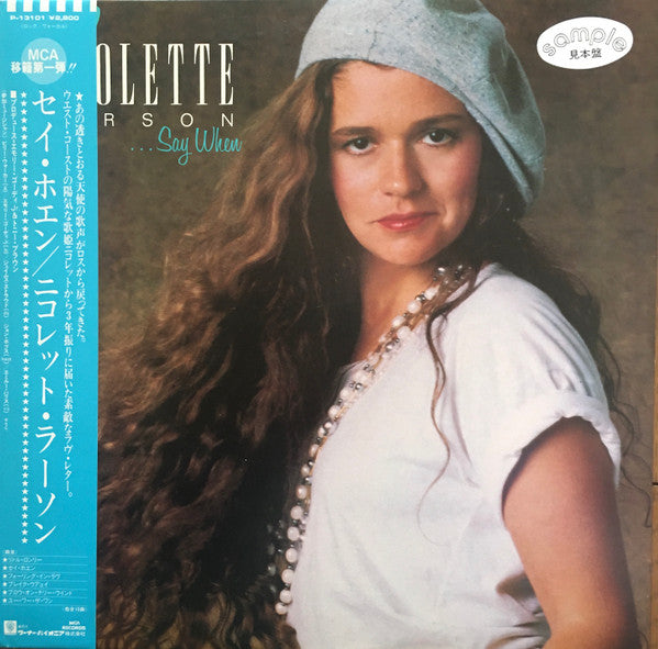 Release: ...Say When-Vinyl-Japan-1984-P-13101-10613812