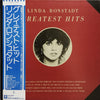 Linda Ronstadt - Greatest Hits (Vinyl, LP, Compilation, Promo)