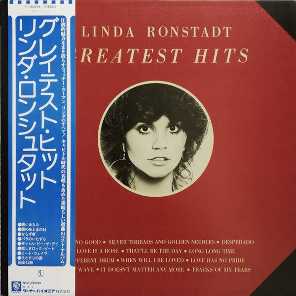 Release: Greatest Hits-Vinyl-Japan-1976-P-10269Y-11466620