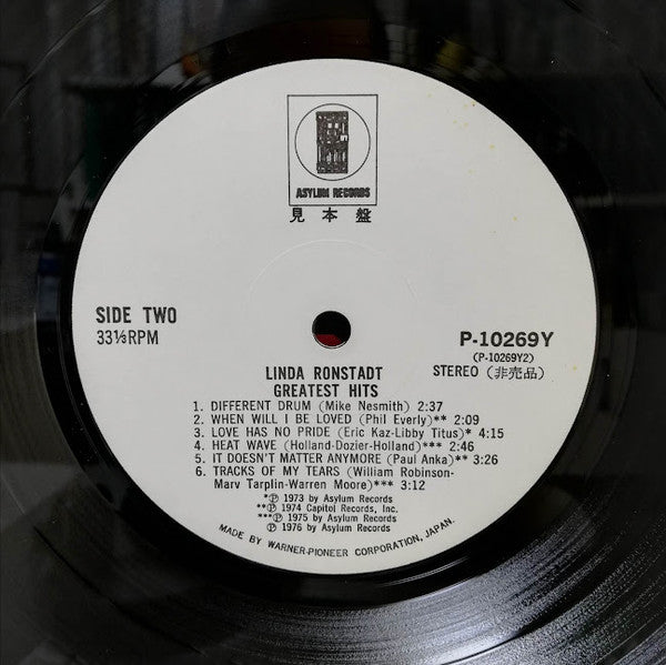 Greatest Hits