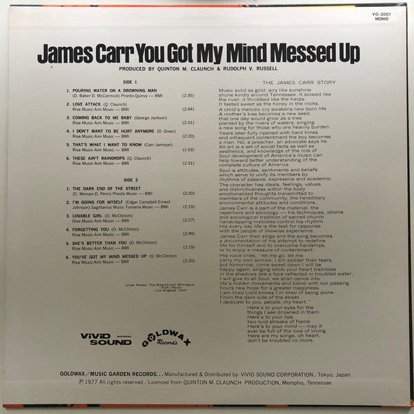 Release: You Got My Mind Messed Up-Vinyl-Japan-None-VG 3001, VG 3001-14710513