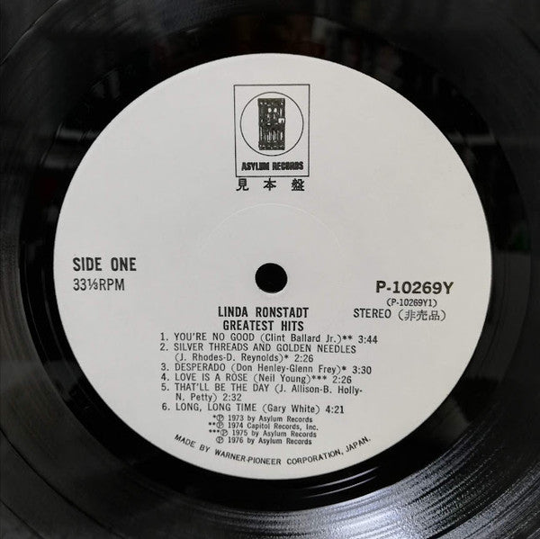 Greatest Hits