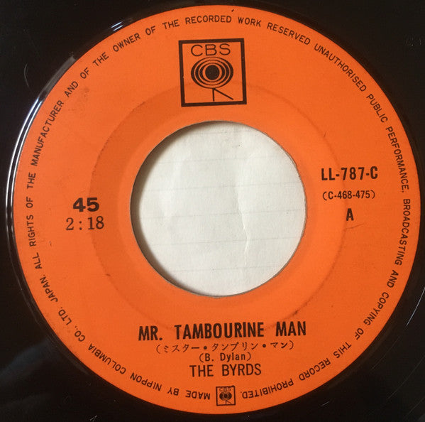 Mr. Tambourine Man = ミスター・タンブリン・マン