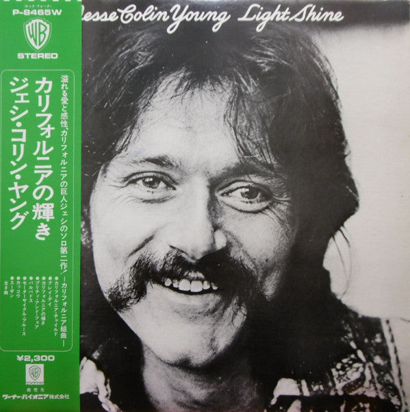 Release: Light Shine-Vinyl-Japan-1974-P-8465W-11008770