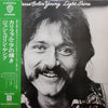 Jesse Colin Young - Light Shine (Vinyl, LP, Album) Very Good (VG) / Very Good (VG)