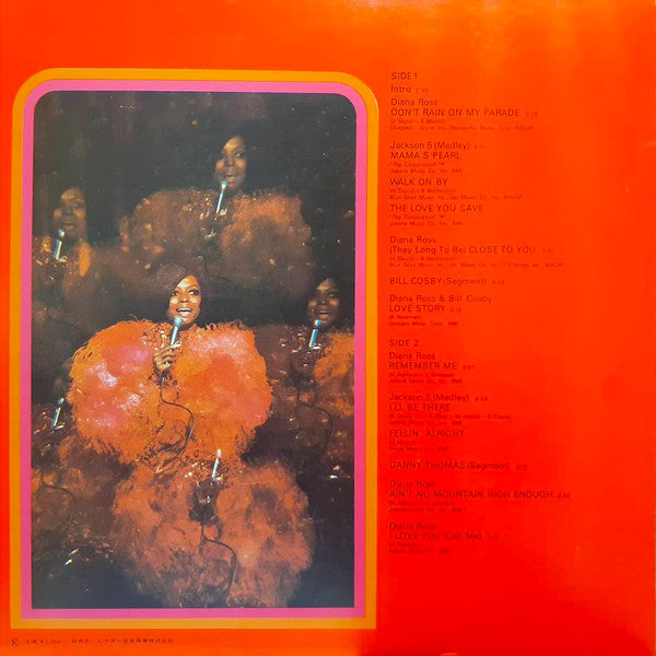 Release: Diana! (Original TV Soundtrack)-Vinyl-Japan-1971-SWG-7516-26952083