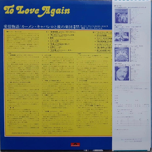 Release: "To Love Again" The Best Screen Hits-Vinyl-Japan-1975-MP 3011-17240044