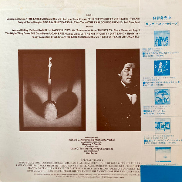 Release: Banjoman - The Original Soundtrack-Vinyl-Japan-1977-RJ-7289-23902721