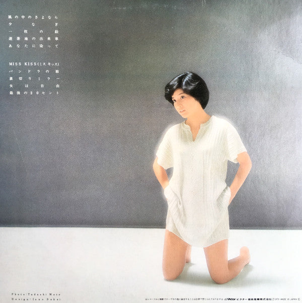 Release: 一枚の絵-Vinyl-Japan-1979-SJX-20127-13472897