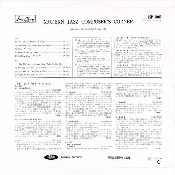 Release: Modern Jazz Composer's Corner-Vinyl-Japan-1960-JSP-1001-16289724