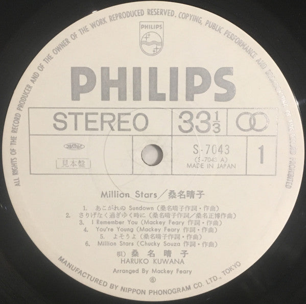 Release: Million Stars-Vinyl-Japan-1978-S-7043-10531933