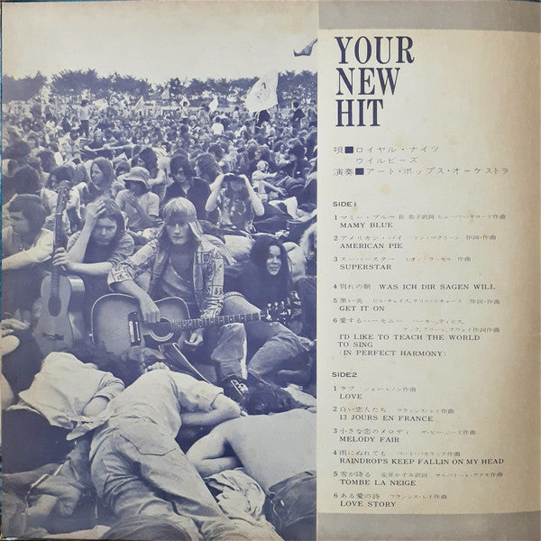 Your New Hit
