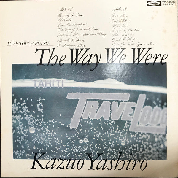 The Way We Were