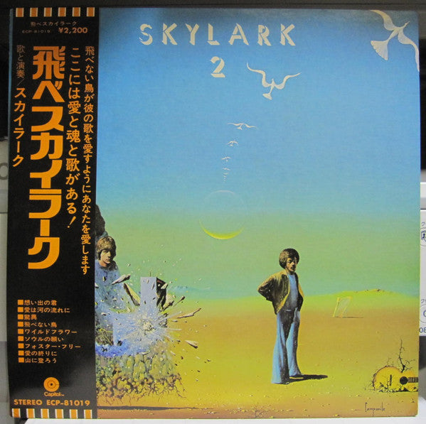Release: Skylark 2-Vinyl-Japan-1974-ECP-81019-17106648