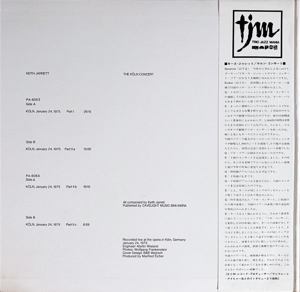 Master Release: The Köln Concert by Keith Jarrett