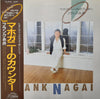 フランク永井 - マホガニーのカウンター (Vinyl, LP, Album, Stereo) Very Good (VG) / Very Good (VG)