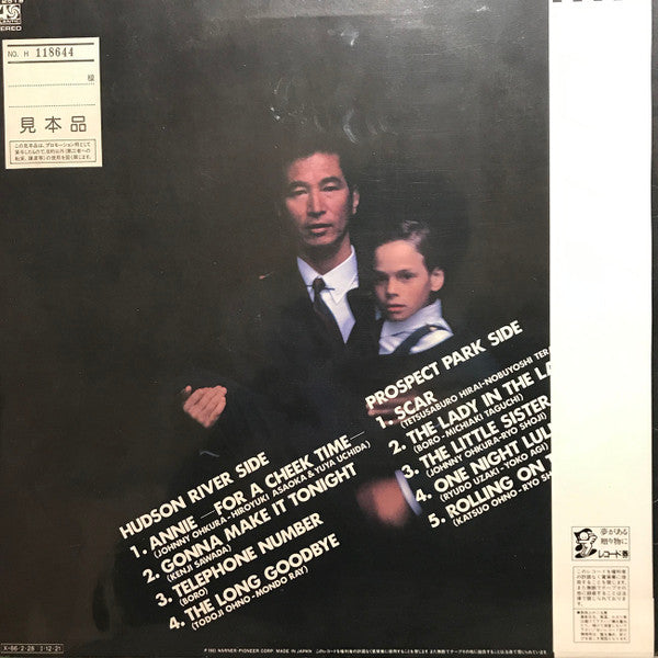 Release: No More Comics = コミック雑誌なんかいらない-Vinyl-Japan-1985-K-12519-12768549