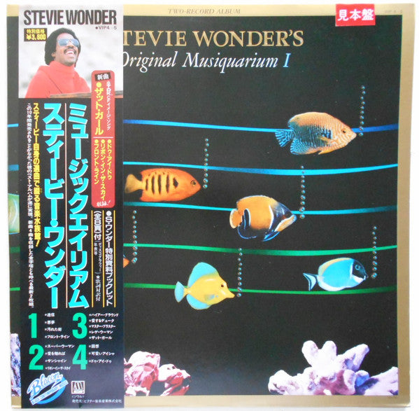 Release: The Original Musiquarium I-Vinyl-Japan-1982-VIP-4～5-12623303