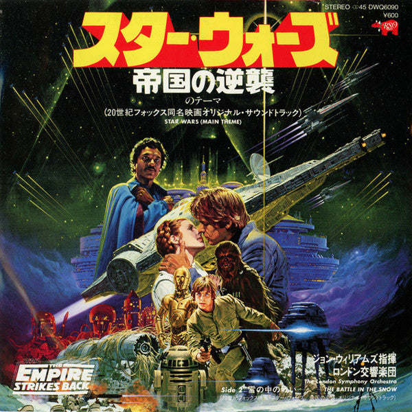 Release: Star Wars (Main Theme) / The Battle In The Snow-Vinyl-Japan-1980-DWQ 6090-18000232