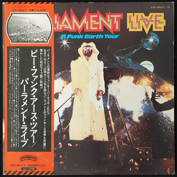 Release: Live (P.Funk Earth Tour)-Vinyl-Japan-1977-VIP-9527~28-20117473