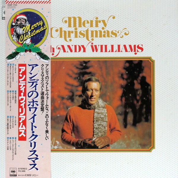 Master Release: Merry Christmas With Andy Williams by Andy Williams