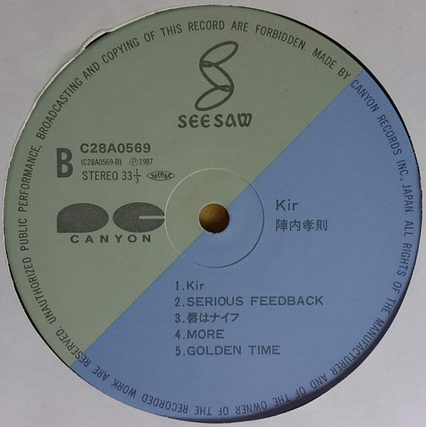 Kir = キール