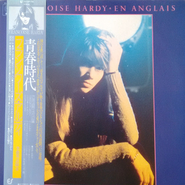 Release: En Anglais-Vinyl-Japan-1979-25·3P-76-10320676
