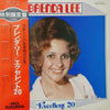 Brenda Lee - エクセレント20 = Excellent 20 (Vinyl, LP, Compilation, Stereo)