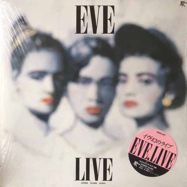 Release: Live-Vinyl-Japan-1987-28JAL-3127-14185702