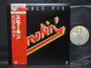 Humble Pie - Smokin' (Vinyl, LP, Album, Reissue) Very Good Plus (VG+) / Very Good Plus (VG+)
