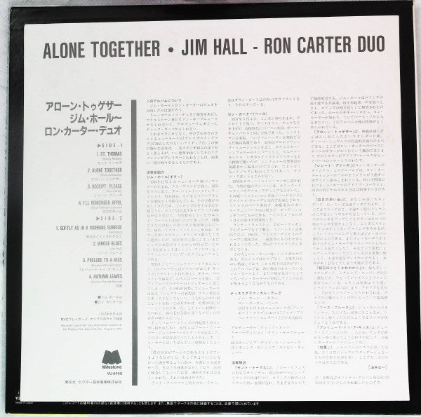 Alone Together