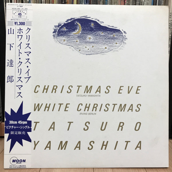 Christmas Eve