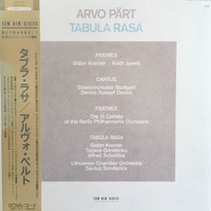 Release: Tabula Rasa-Vinyl-Japan-1984-25MJ 3450-10091036