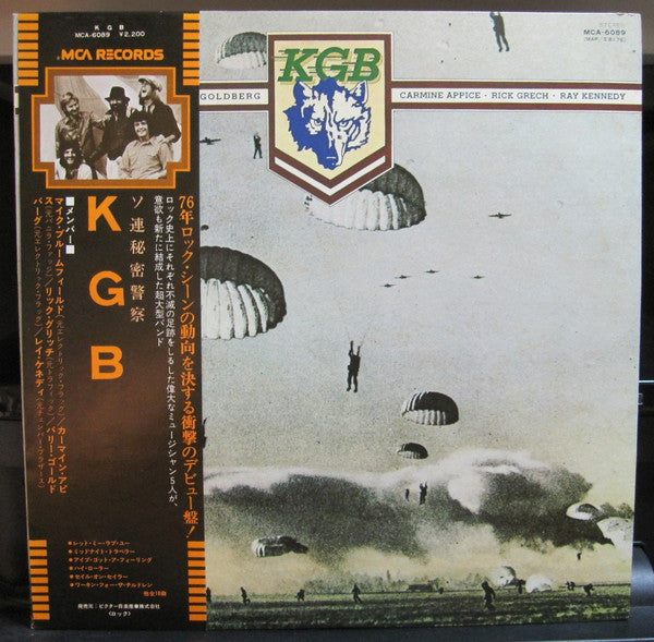 Release: KGB-Vinyl-Japan-1976-MCA-6089-12046828