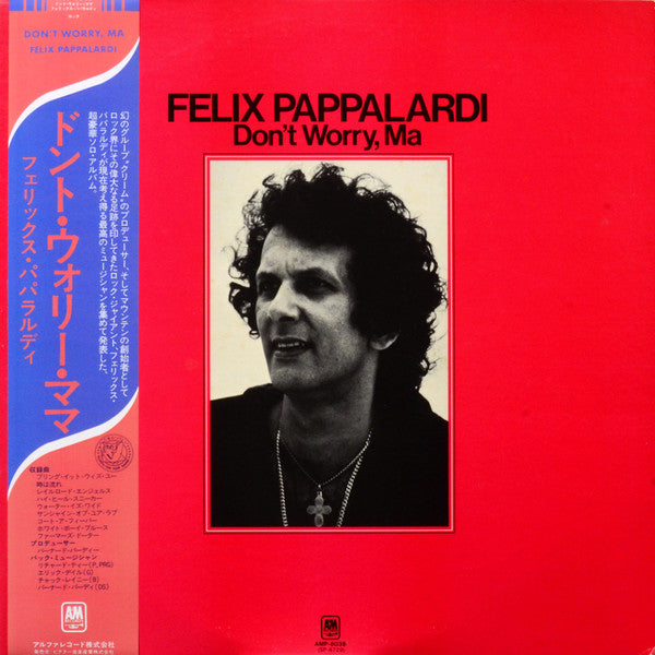 Release: Don't Worry, Ma-Vinyl-Japan-1979-AMP-6038-10880673