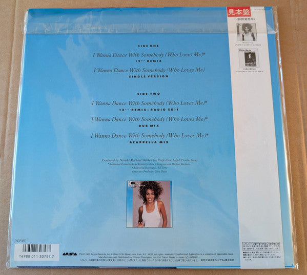 Release: I Wanna Dance With Somebody (Who Loves Me)-Vinyl-Japan-1987-15RS-34 -32704536