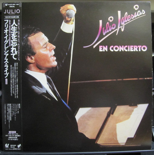 Release: En Concierto-Vinyl-Japan-1983-40-3P-466~467, 40-3P-466~467-11757294