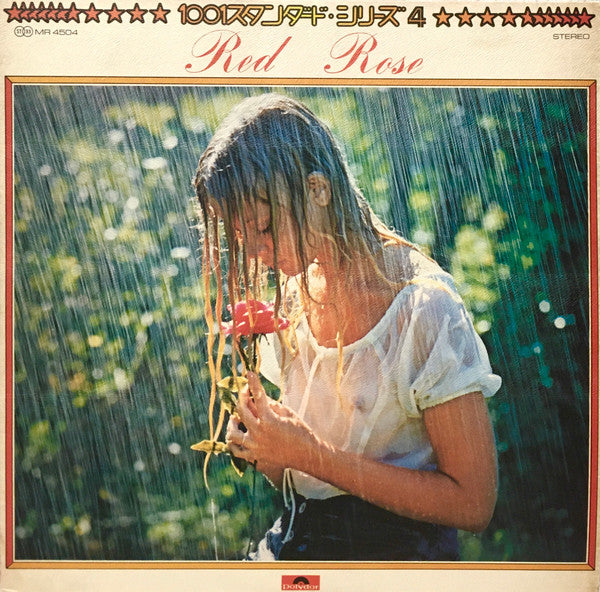 Release: Unknown Release-Vinyl-Japan-1972-MR 4504-14570429