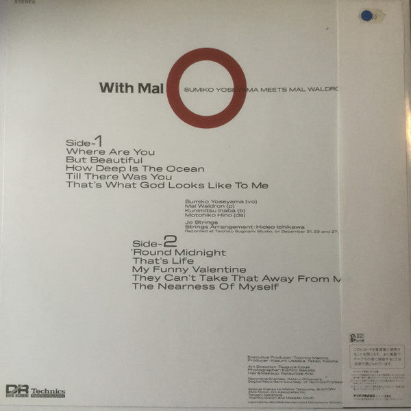 Release: With Mal – Sumiko Yoseyama Meets Mal Waldron -Vinyl-Japan-1984-HL-5032-14676818