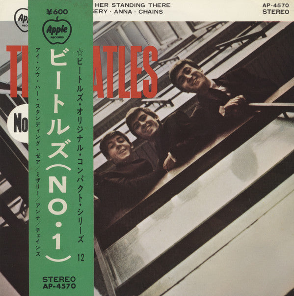 Release: The Beatles (No.1)-Vinyl-Japan-1970-AP-4570-13460672