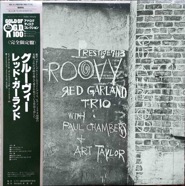 Release: Groovy-Vinyl-Japan-1991-SGD-16, PRLP-7113-15373464