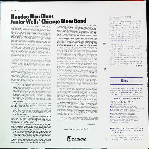 Release: Hoodoo Man Blues-Vinyl-Japan-1973-PA-3014, PA-3014-27236415