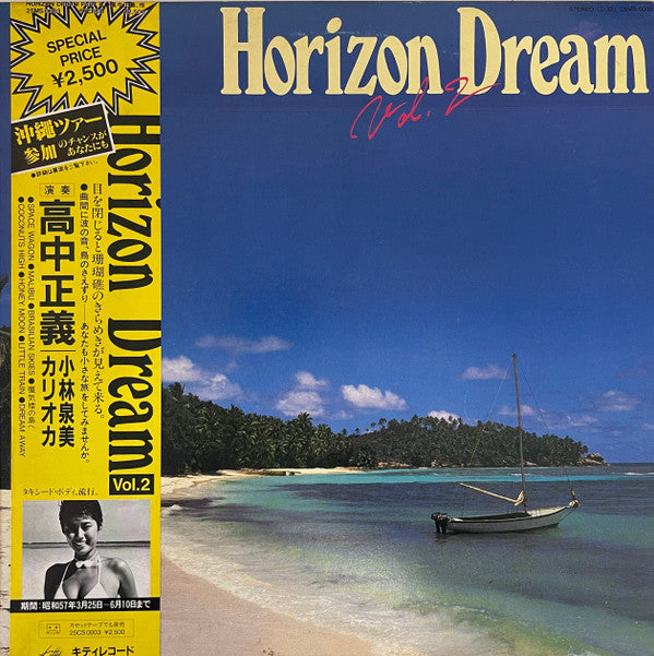 Release: Horizon Dream Vol. 2-Vinyl-Japan-1982-25MS 0003-22782044