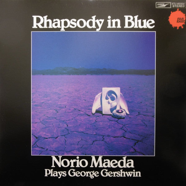 Master Release: Rhapsody In Blue by Norio Maeda